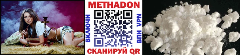 Метадон белоснежный  где найти   Калининград 