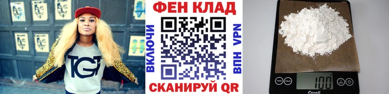МЕТАМФЕТАМИН кристалл  Калининград 