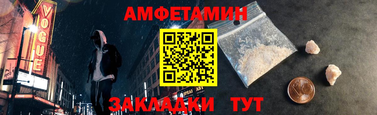 Метамфетамин винт  Вход с VPN  Калининград  Метамфетамин винт 