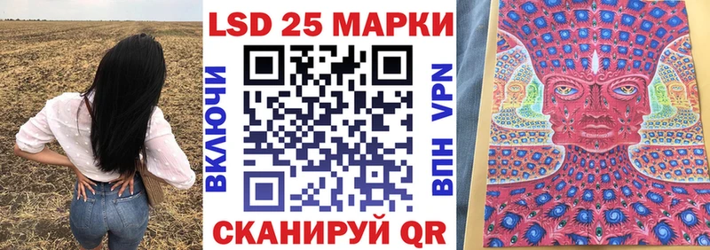 Марки NBOMe 1,5мг  OMG ONION  Калининград 