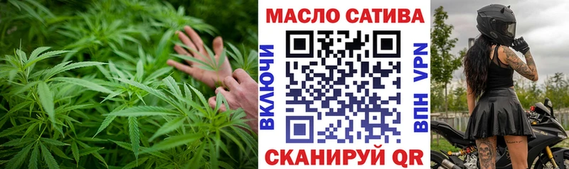 Дистиллят ТГК жижа  Калининград 