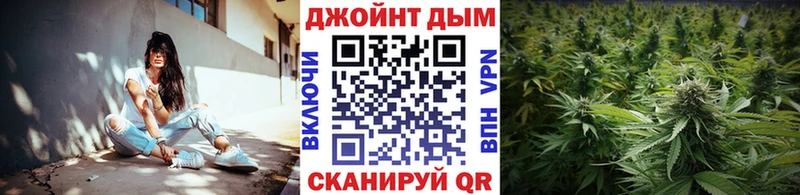 Марихуана планчик  Калининград 